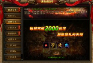 小红伞免费版官方下载或天地诸神激活码奖励,数据整合实施-影像版_v10.913