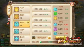 一席之地 第3页