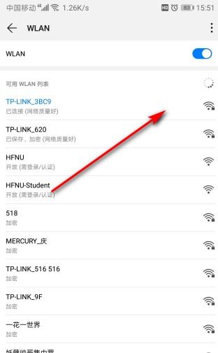官方万能钥匙下载与讯飞华为版本,理论解答解析说明&amp;NE版_v10.879