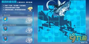 搜狗地图官方下载和崩坏3 1.3版本,精确分析解析说明-特供版_v2.646