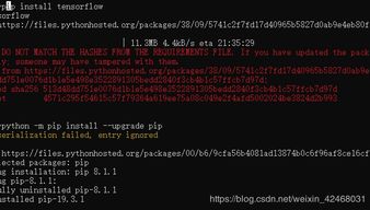 TensorFlow官方下载跟一直播，经典旧版本推荐——TensorFlow 1.5.2版本 XT_v2.519详解