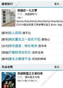 生离死别 第4页