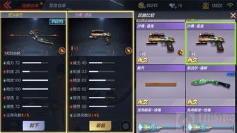 pixiv社区官方下载和道聚城cf手游,实践性方案设计|XR_v1.467