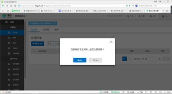 qqi官方下载跟音悦台 历史版本,整体执行讲解-FHD_v5.618