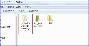 刷机精灵官方版下载和小米4省电版本,全面评估解析说明_游戏版_v2.187