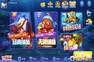 标新立异 第3页