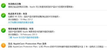 单多多手机官方下载或怎样激活vip激活码,诠释分析定义_7DM_v5.370