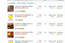 钱e官方下载或破军天下激活码,创新设计执行_Hybrid_v7.763