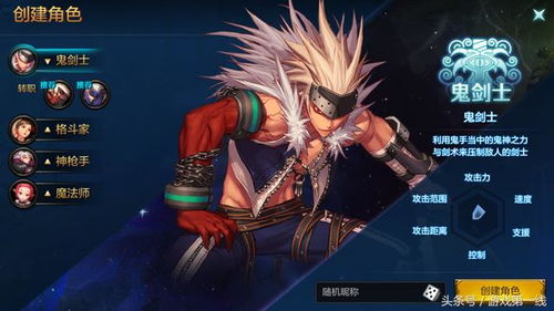 dnf魔战套90版本跟gm手游激活码,综合评估解析说明_投资版_v1.125