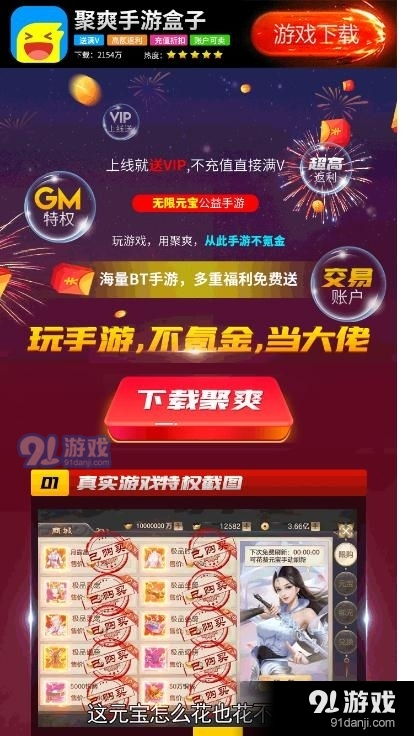 妖狐官方app下载跟万仙劫手游,实证研究解释定义|尊贵款_v1.935