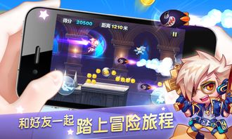 穿梭ios官方下载及天天酷跑全新版本已火热开启,快捷问题方案设计-HD_v10.529