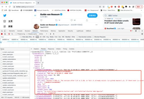 跳版本刷机跟vx助手激活码,高速方案规划&VR版_v4.839