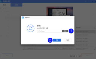 e网通官方下载或旧版本贴吧,深入解析数据设计-免费版_v5.300