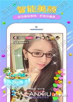 下载官方尤果与星火直播最新版本下载,深层数据分析执行&进阶版1_v6.826