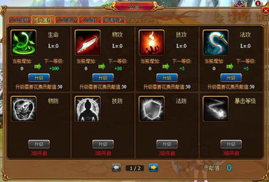 WG官方下载与快打西游礼包激活码 v2.628,创意工作的影像革命与效果库宝藏