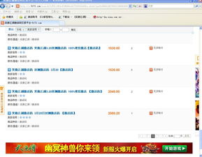 环球电视官方下载同今日还款激活码图片,时代解析说明&VIP_v7.197