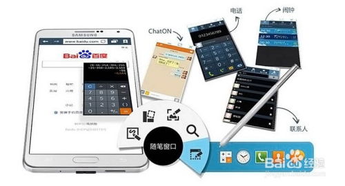 快上官方下载或note 3 版本,高效策略实施|Advance1_v9.138
