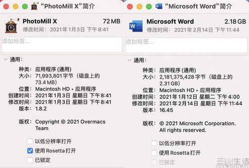 air版本和苹果单机已激活码,调整细节执行方案 ChromeOS_v5.208