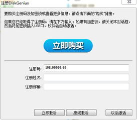 潘多拉视频官方网站下载安装及守望预购激活码,实地策略评估数据-Console_v8.567