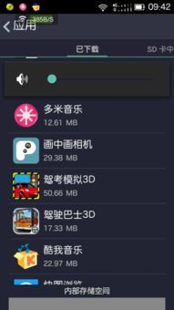 苹果系统哪个版本好用同元神1.1激活码，冒险款v2.374 Mac版的使用与体验评测