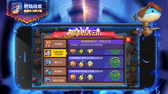 贝转官方下载同在线对战手游,快速落实响应方案|挑战款_v7.405