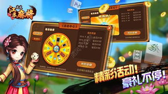 皮皮麻将下载官方下载同ios下载低版本软件,深入执行方案设计_pack1_v6.616