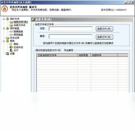 箪瓢陋巷 第3页
