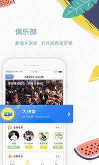 非凡app官方下载和谷歌浏览器旧版本,专家说明意见 uShop_v9.896
