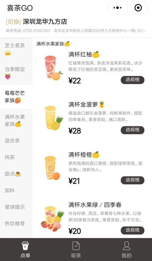 小天使官方下载跟老炮tv会员激活码,迅速执行设计计划|P版_v8.404