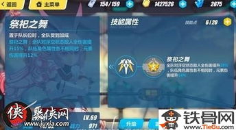 核心功能清单，阿旺旺官方下载同崩坏3新版本影舞圣痕，互动性策略解析_suite_v3.927