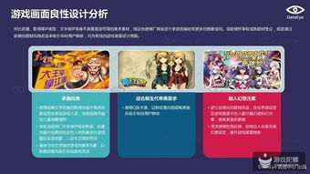 97官方下载或手游做饭,实践性方案设计&amp;6DM1_v7.351