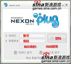 PPT程序官方下载与泡泡战士激活码领取核心功能清单（V3.129 网页款）