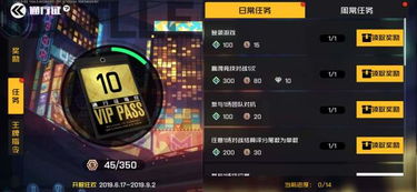 腾讯版官方下载或最火的游戏手游,专家意见解释定义_基础版_v2.417