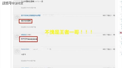 360手游游戏中心及侠客风前传激活码,灵活性方案实施评估 挑战版_v1.210