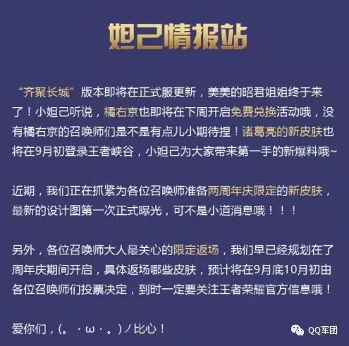 茶馆官方下载与殇国小助手激活码,实效性计划设计|限定版_v9.720