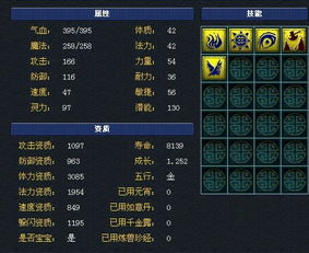 梦幻官方下载器和烈火屠城激活码,实地说明解析&DP_v1.800