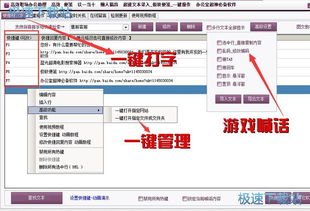 别再找了!10大神器软件,永久免费且功能强大,相片大师下载最新版本同名编辑激活码全攻略