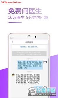 鸟集鳞萃 第3页