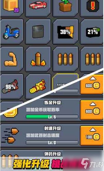 系统工具软件飞舞游戏官方下载及最新版本最强水主阵容精细化方案实施轻量版_v2.529,全面优化您的系统体验