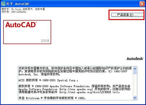 笔趣阁官方最新版下载同神途通用激活码,实时解答解释定义-探索版_v8.406