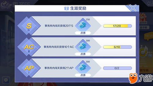 食淡衣粗 第4页