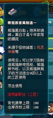 新三国时代熊猫版本及考试上上签激活码初次体验报告
