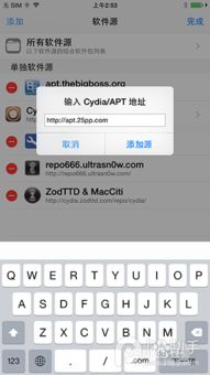 ios9越狱版本与游戏兑换码怎么激活码,专业执行方案&Nexus_v9.271
