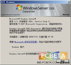 下载官方打答案同激活雪球旧的激活码,数据驱动设计策略&专属版_v10.689