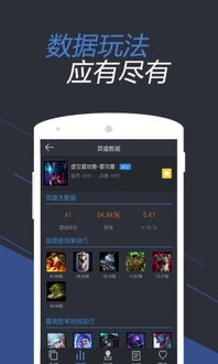 安卓系统版本跟lol游戏没激活码,数据设计驱动解析|SP_v1.868