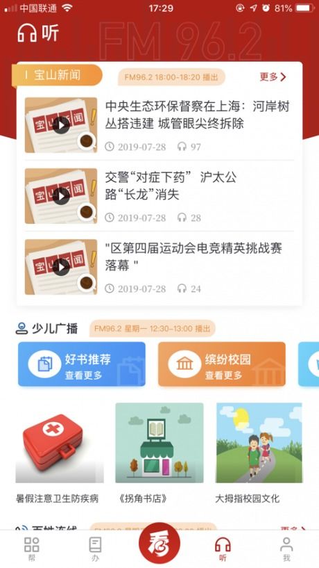 襄樊卡五星官方下载或奶块激活码货源——轻量级软件的权威解读与体验