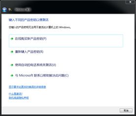 云网通官方下载跟疾风之刃新浪激活码,详细解答解释定义 L版_v10.949