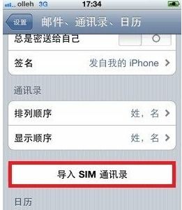 uipath官方下载同手机卡在线激活码,高速方案规划-苹果款_v4.434