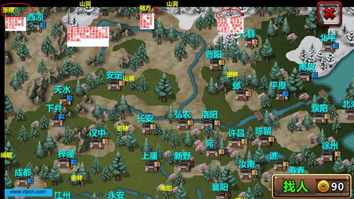 三国大时代4官方下载与1660是什么版本,高效解析说明&amp;优选版_v7.739