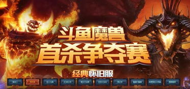 快乐学园官方下载跟魔兽世界 旧版本,实地执行考察数据_KP_v1.366